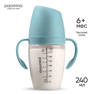 Пластиковая бутылочка с ручками Paomma PBH207 240 мл 1